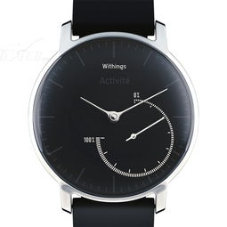 Activité Steel 智能手表 经典设计与现代科技的黑色魅力
