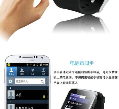 全新升级 插卡智能手表，开启全能穿戴新纪元